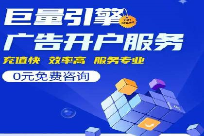 竞价推广SEM托管：助力企业抢占市场先机案例解析