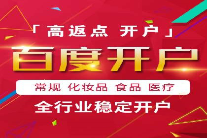 案例解析：百度SEM助力企业实现品牌影响力扩大